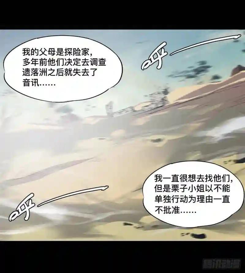 第188话 卖萌求助