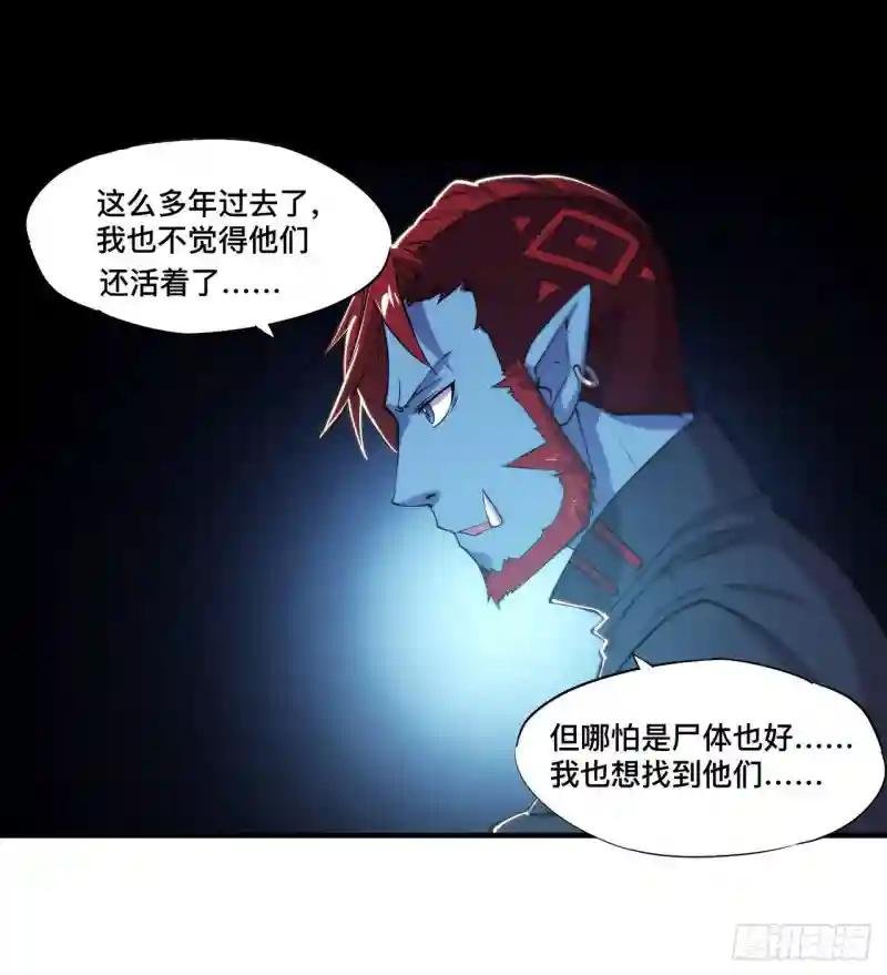 第188话 卖萌求助