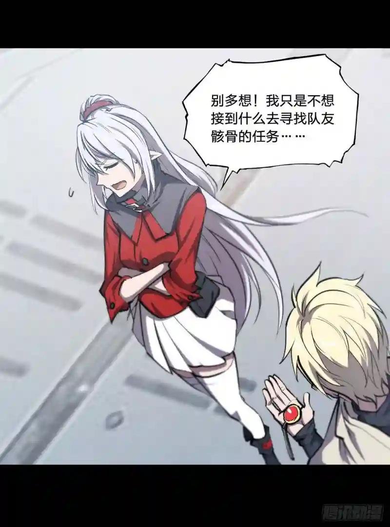 第188话 卖萌求助
