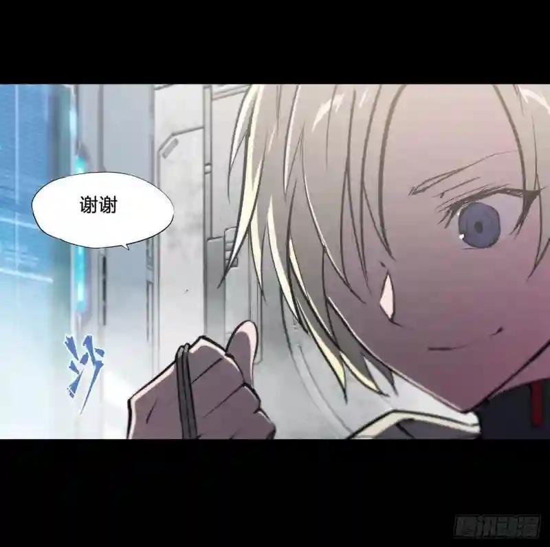 第188话 卖萌求助