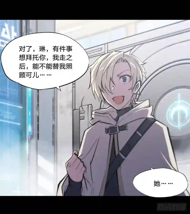 第188话 卖萌求助