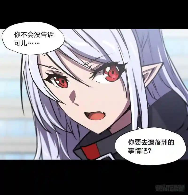 第188话 卖萌求助