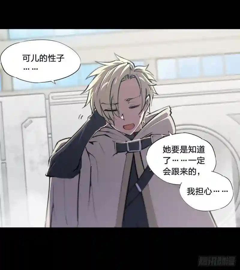 第188话 卖萌求助