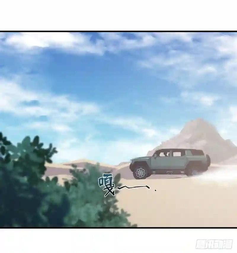 第188话 卖萌求助