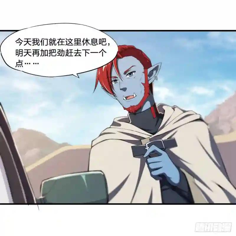 第188话 卖萌求助