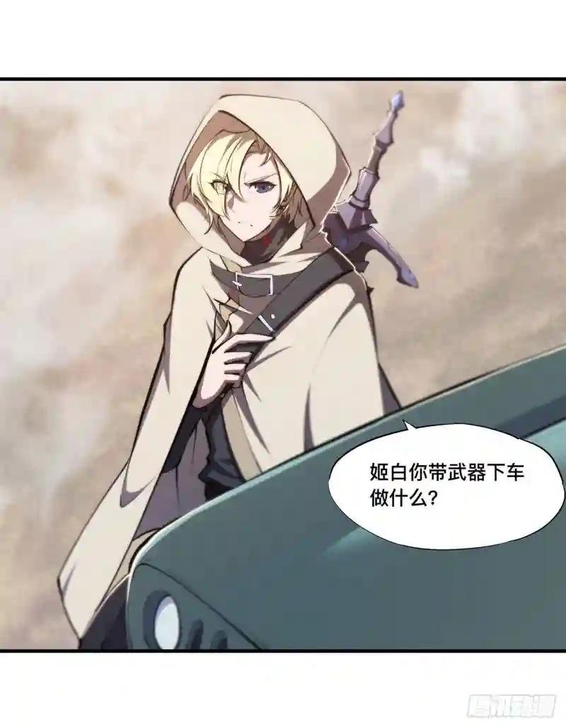 第188话 卖萌求助