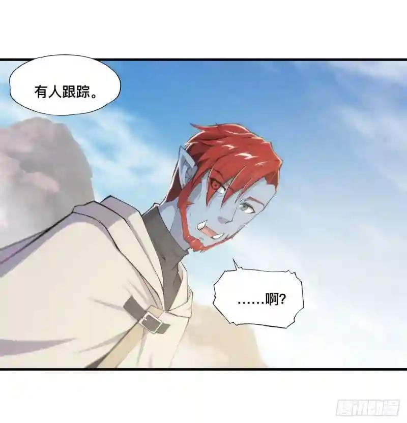 第188话 卖萌求助