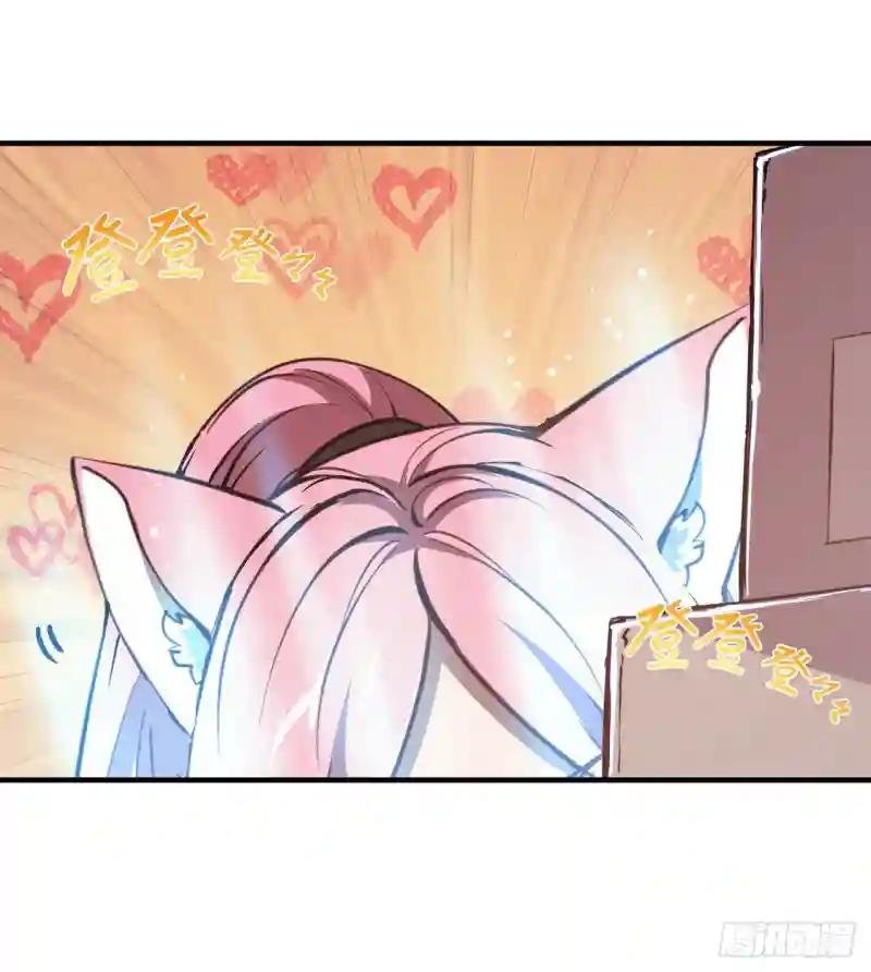 第188话 卖萌求助