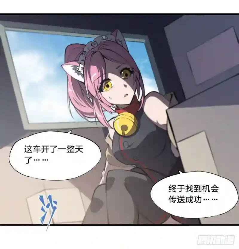 第188话 卖萌求助