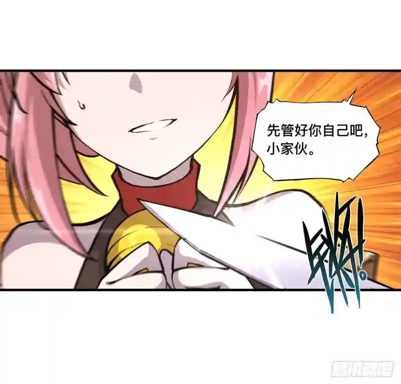 第188话 卖萌求助