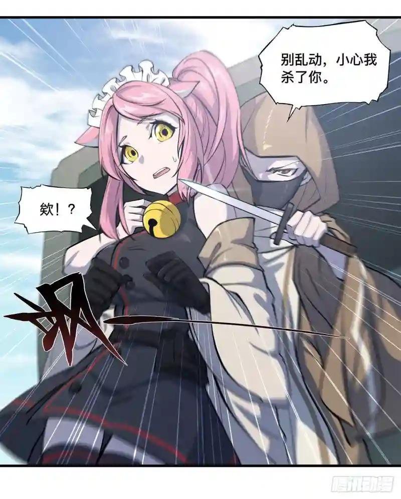 第188话 卖萌求助