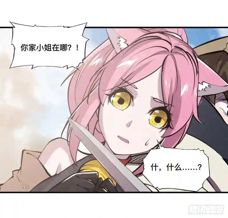 第189话 英雄救美