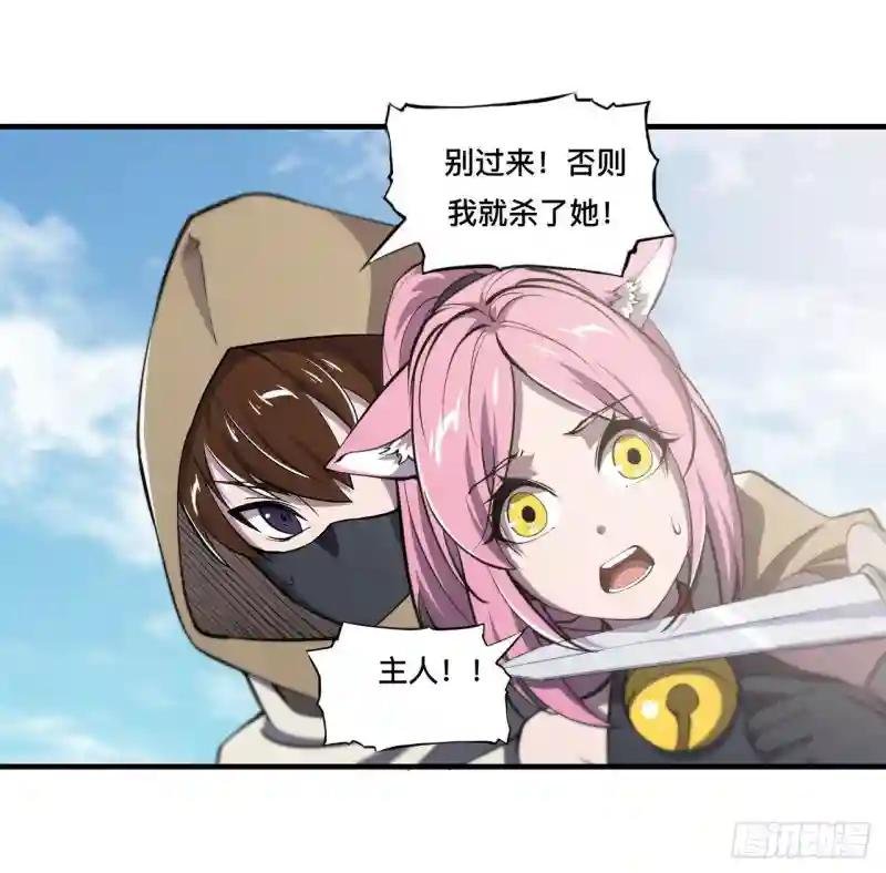 第189话 英雄救美