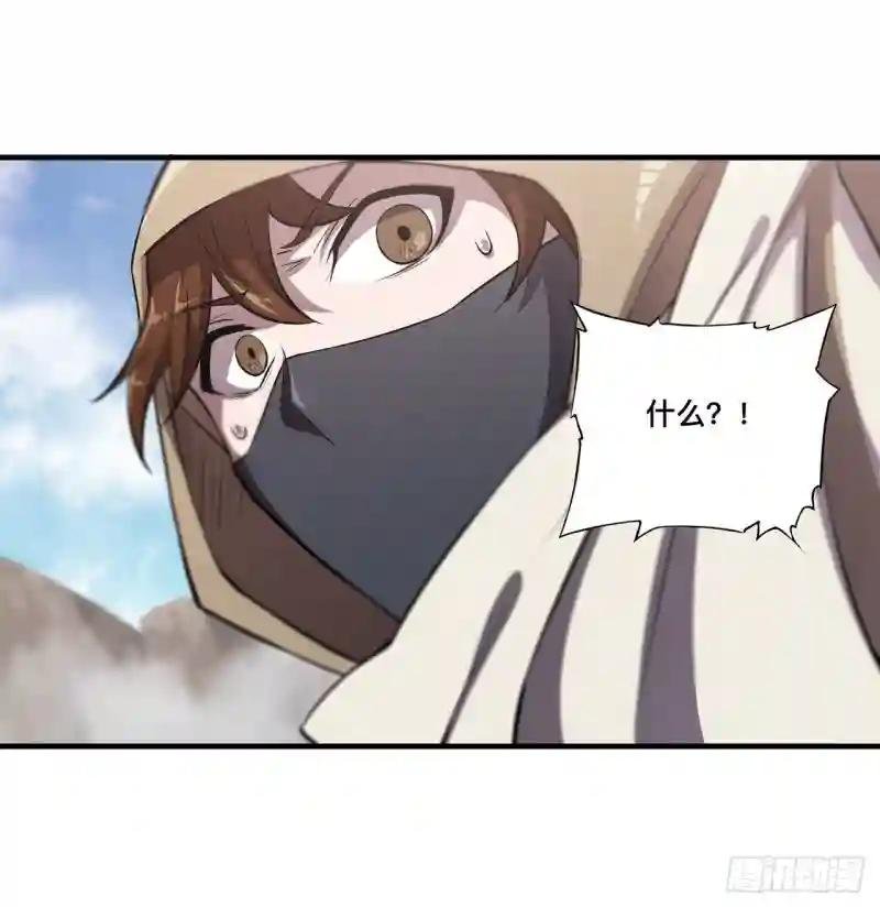 第189话 英雄救美