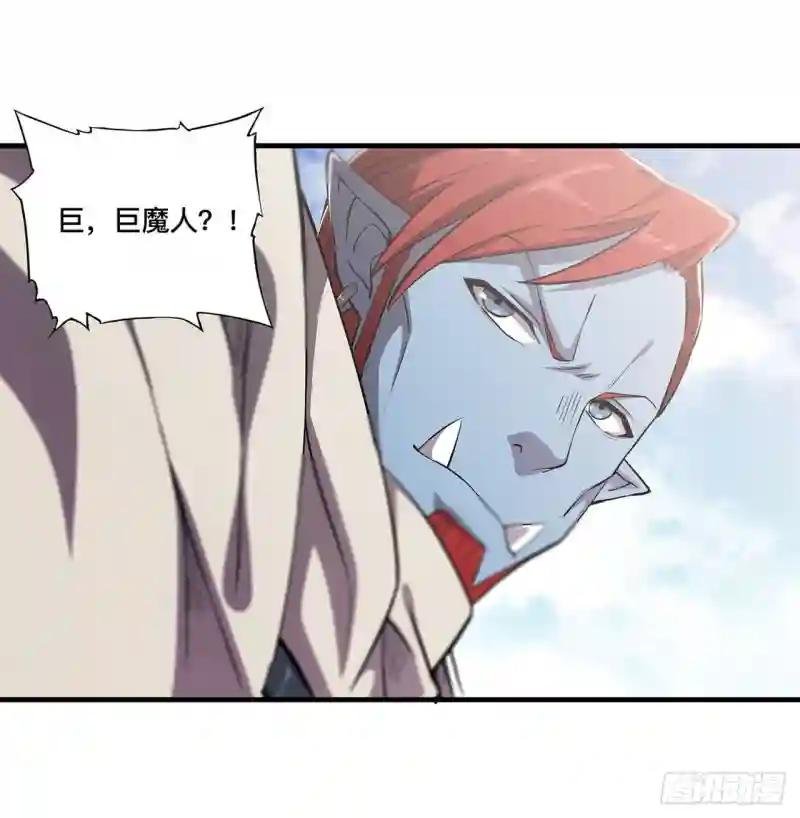 第189话 英雄救美