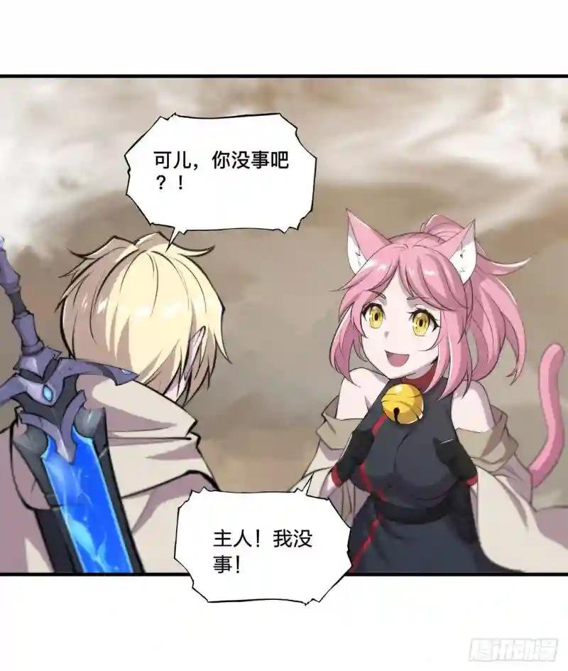 第189话 英雄救美