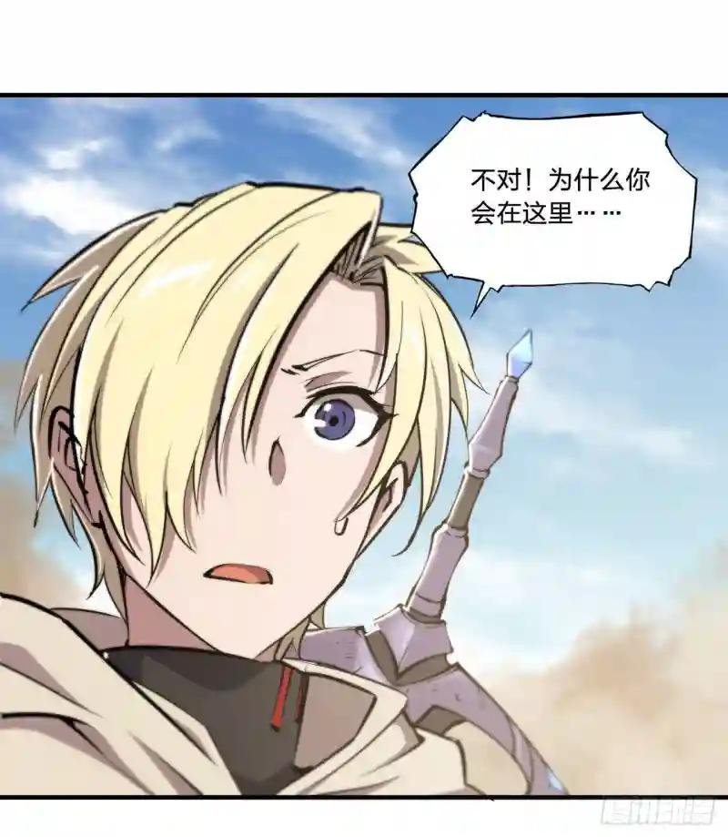 第189话 英雄救美