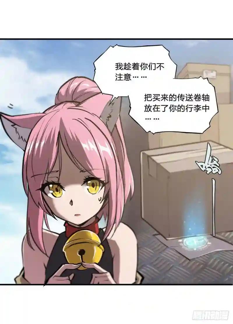 第189话 英雄救美
