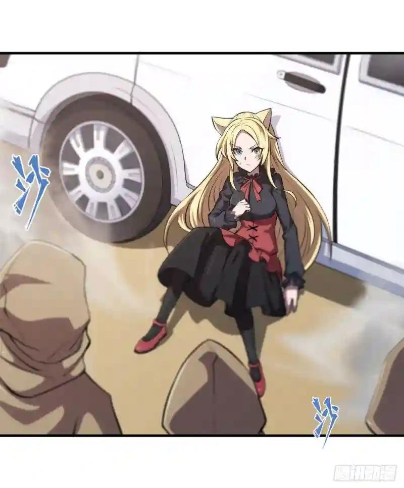 第189话 英雄救美