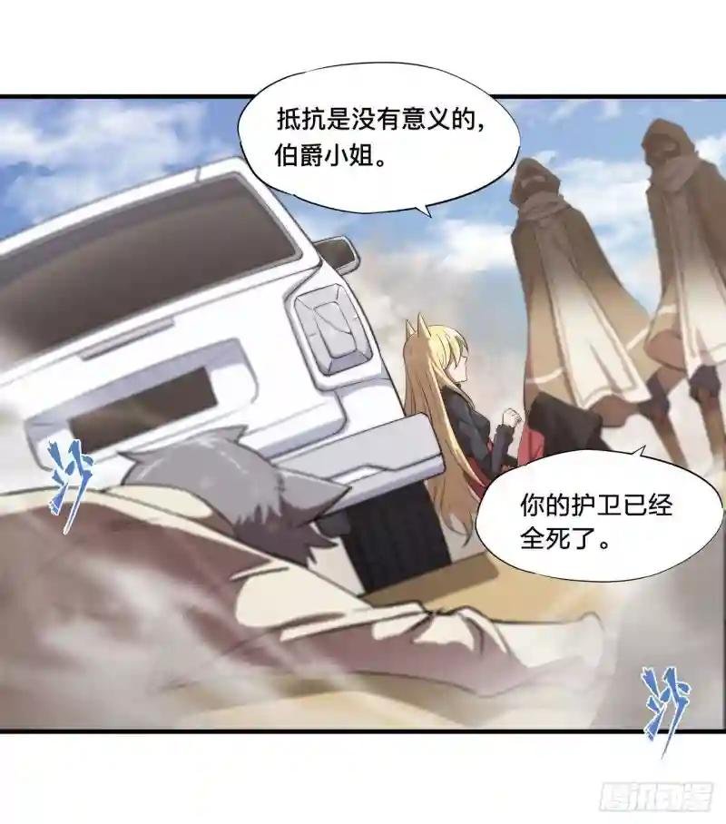 第189话 英雄救美