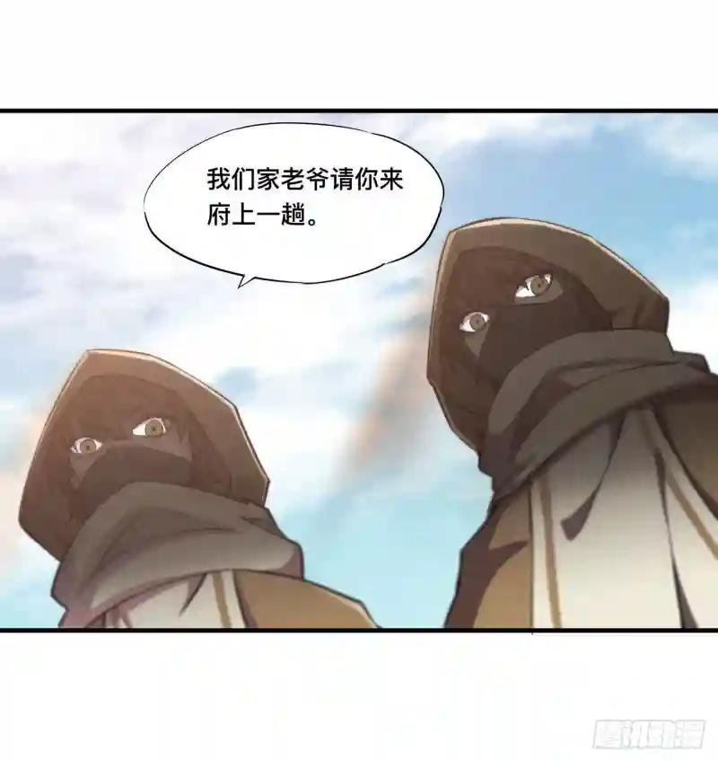 第189话 英雄救美