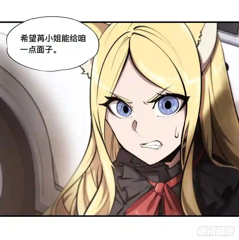 第189话 英雄救美