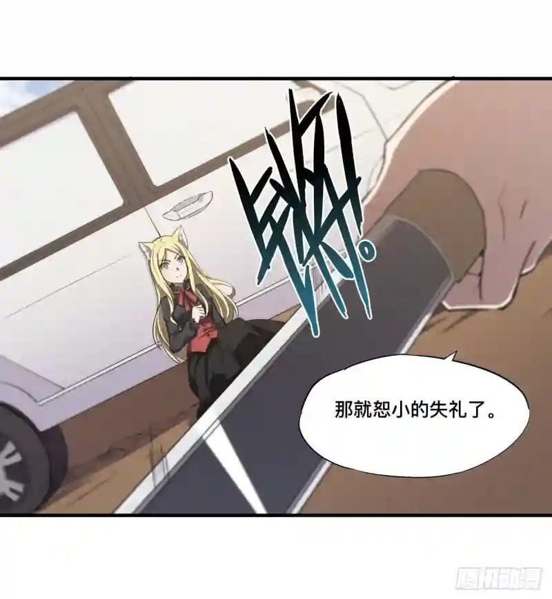 第189话 英雄救美
