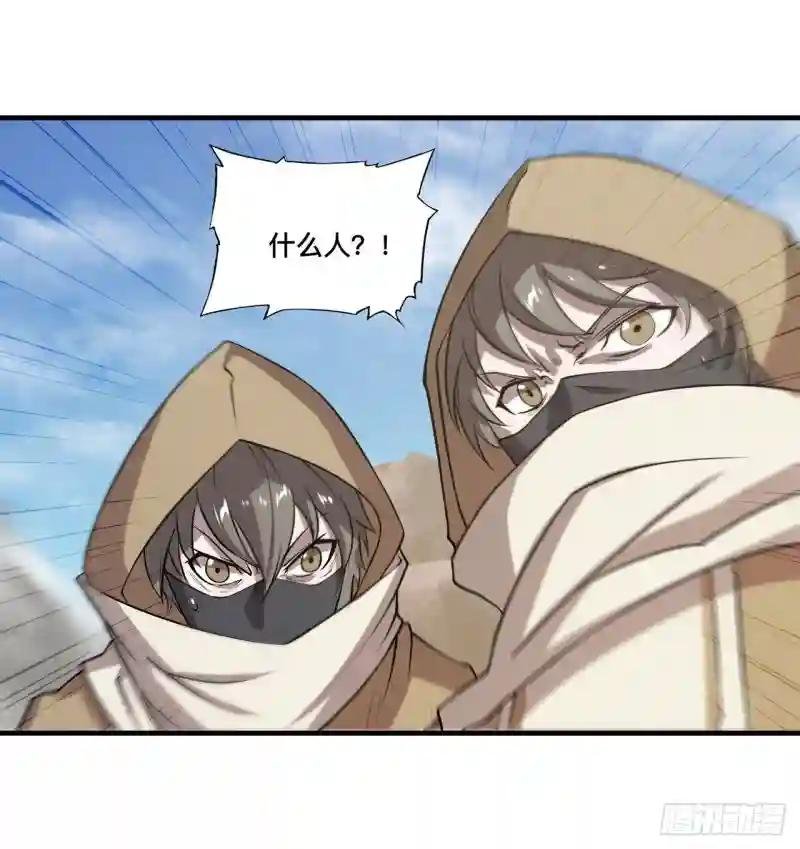 第189话 英雄救美