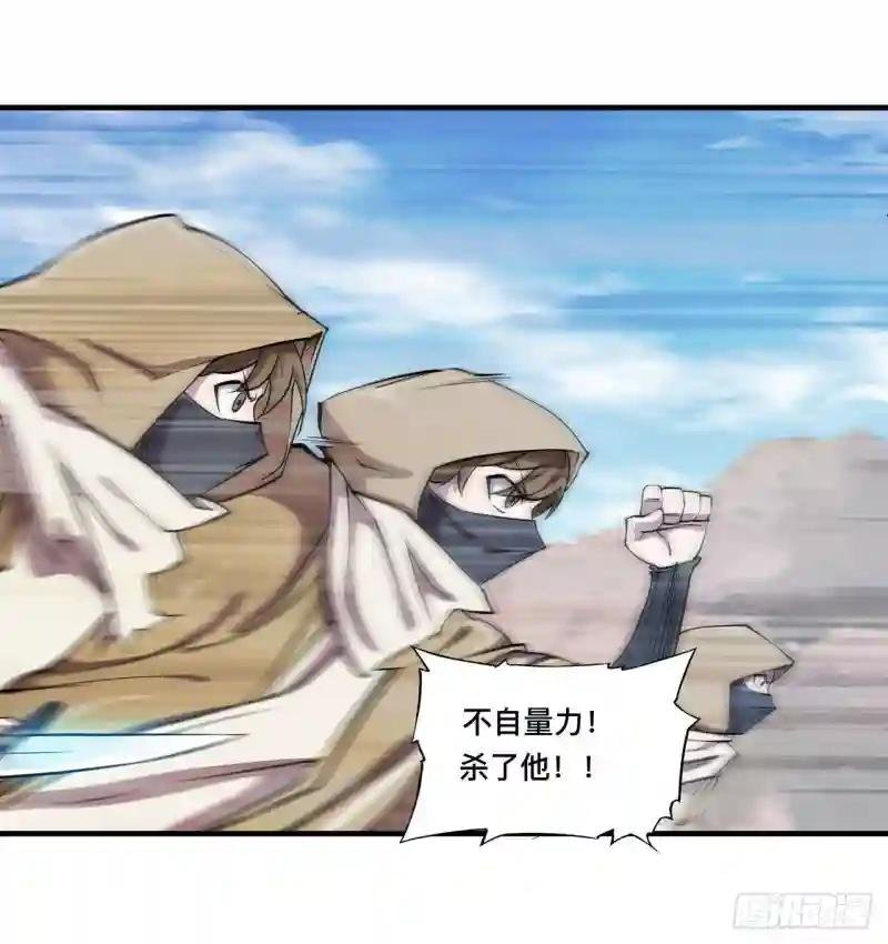 第189话 英雄救美