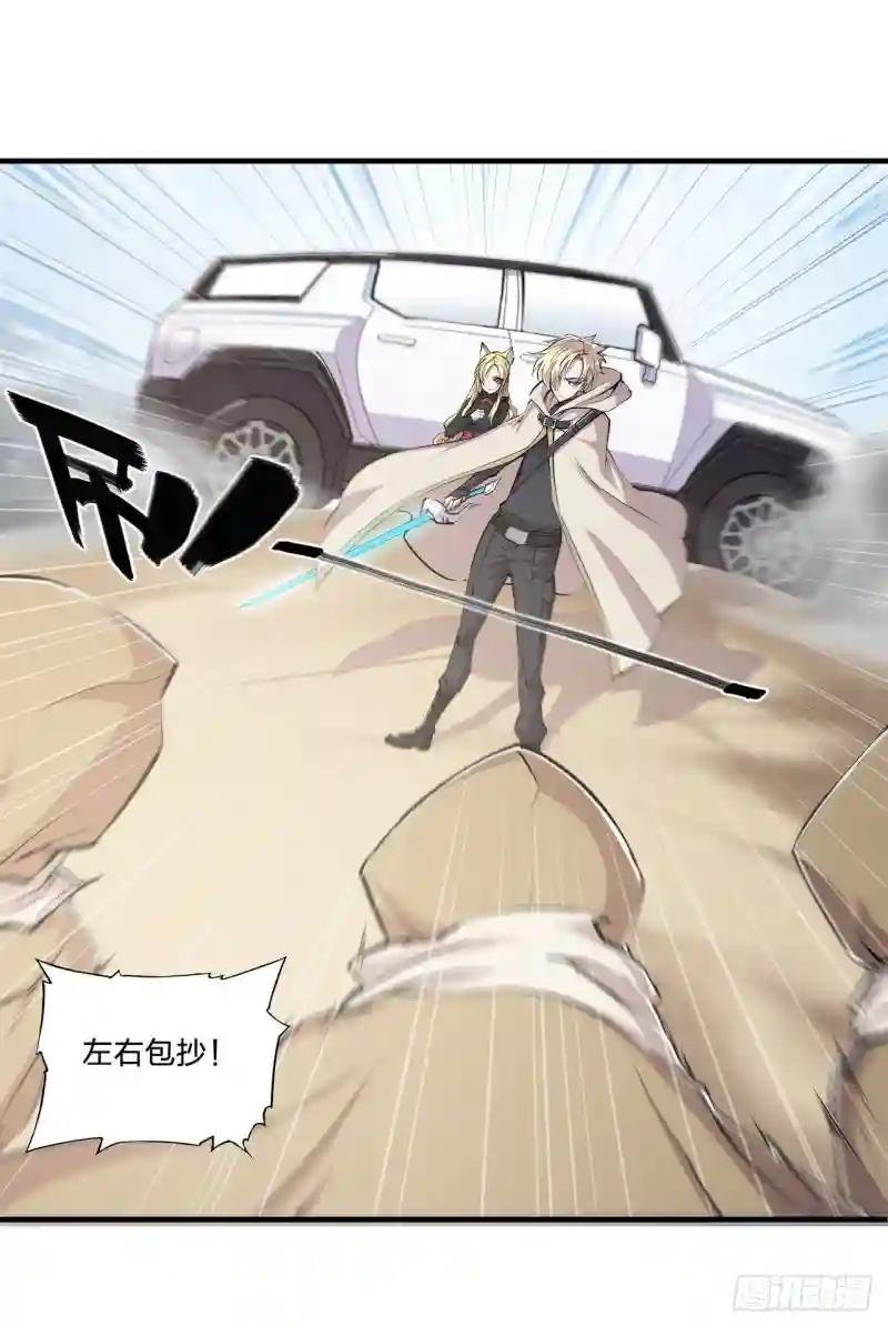 第189话 英雄救美