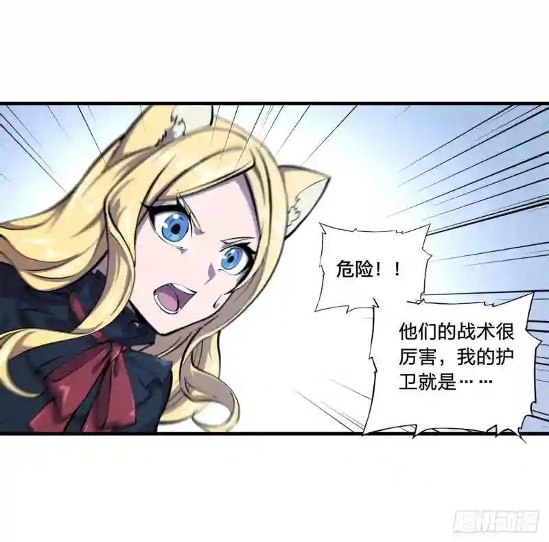 第189话 英雄救美