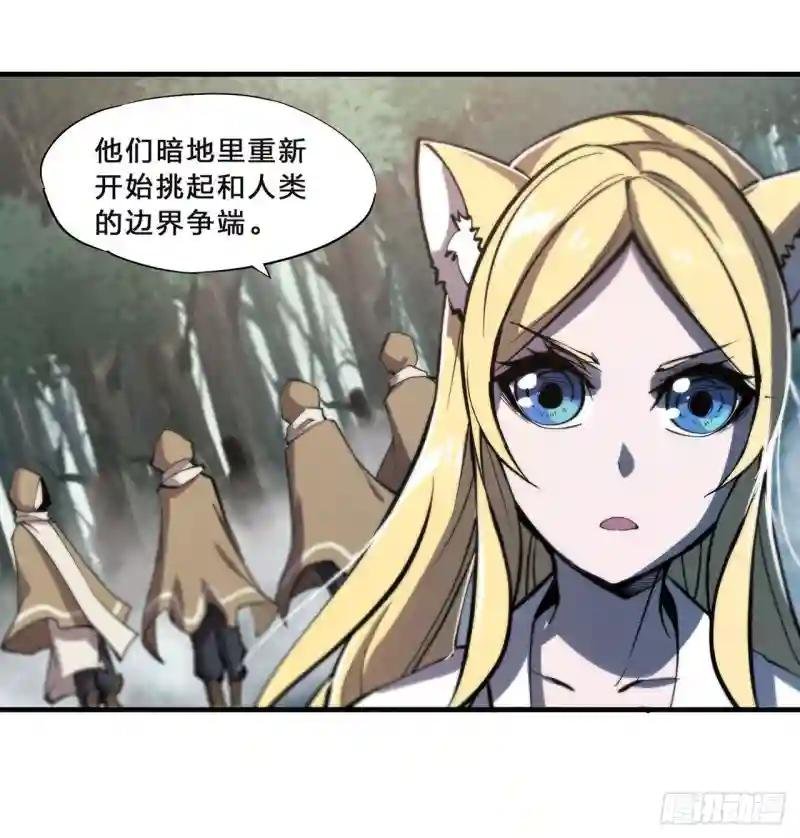 第192话 信任考验
