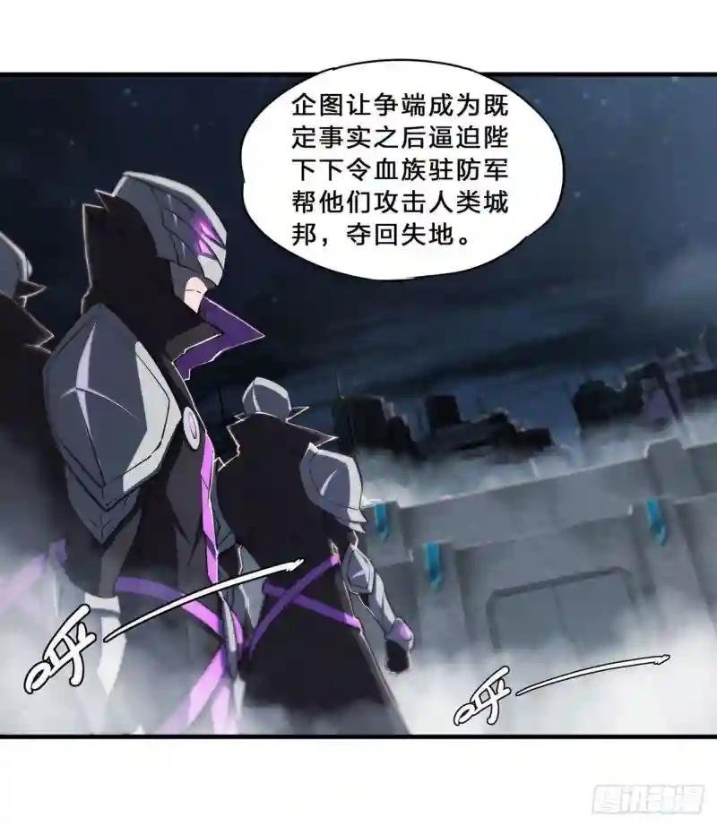 第192话 信任考验