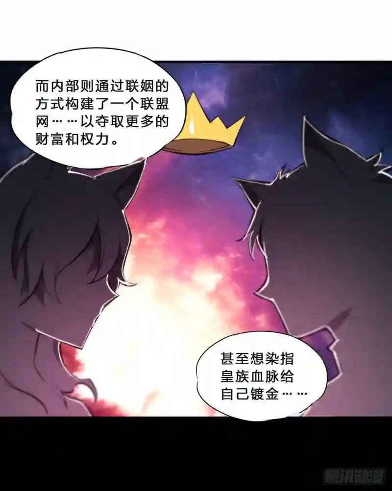 第192话 信任考验