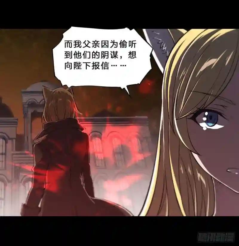 第192话 信任考验