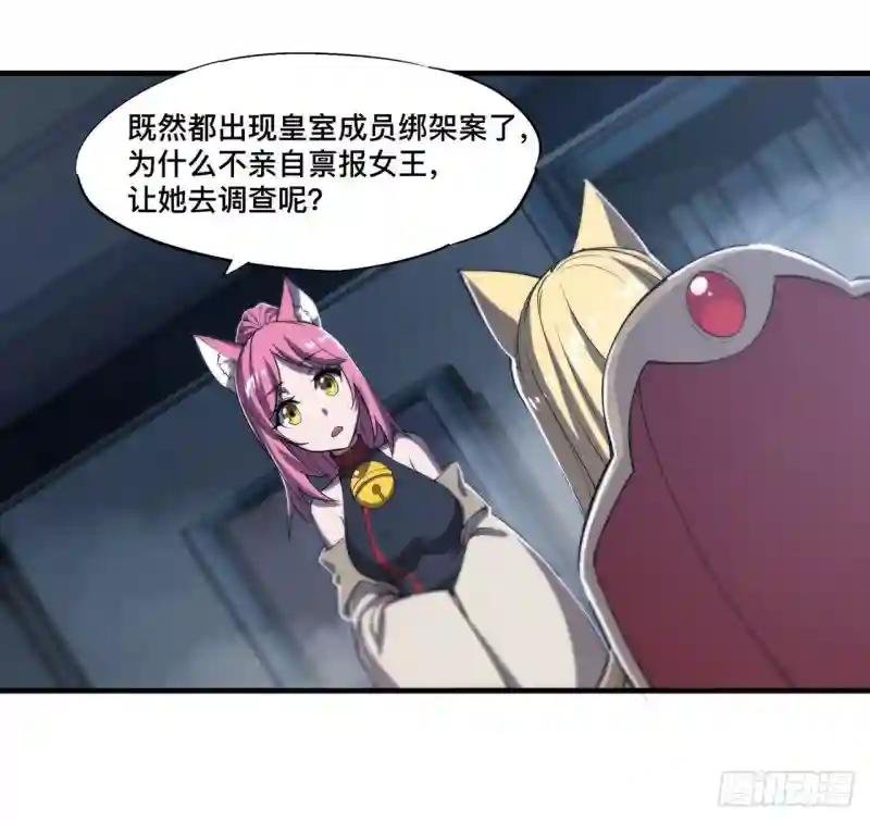 第192话 信任考验