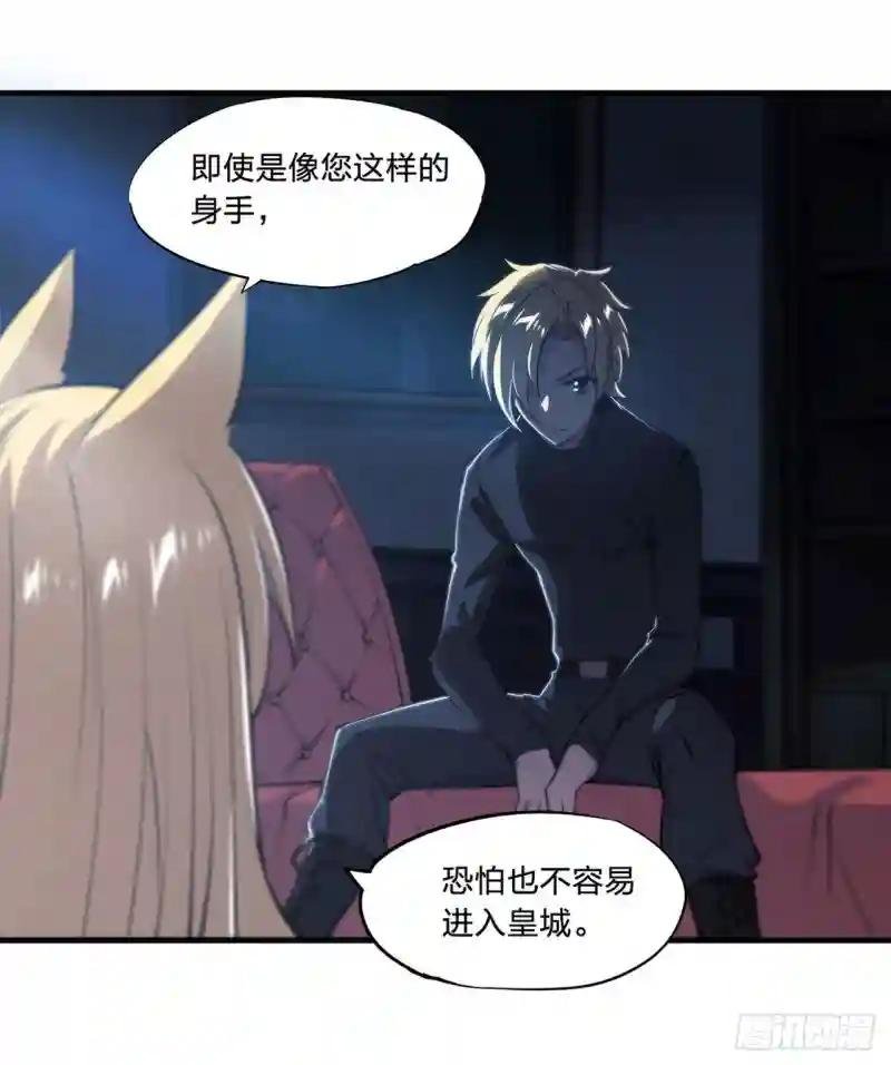 第192话 信任考验