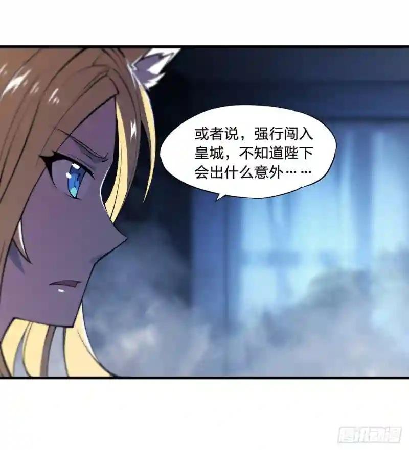 第192话 信任考验
