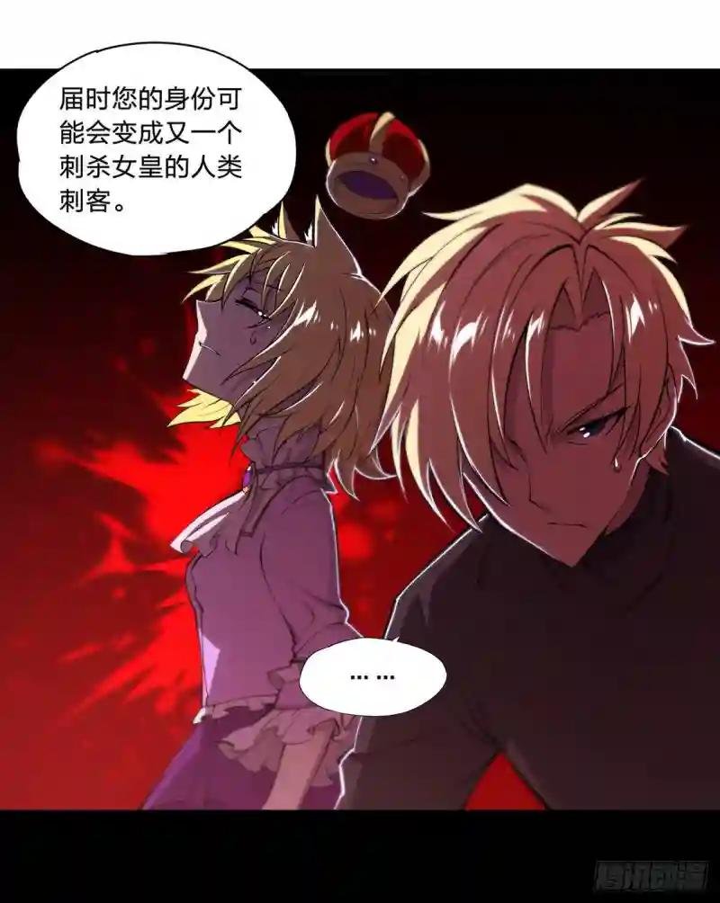 第192话 信任考验