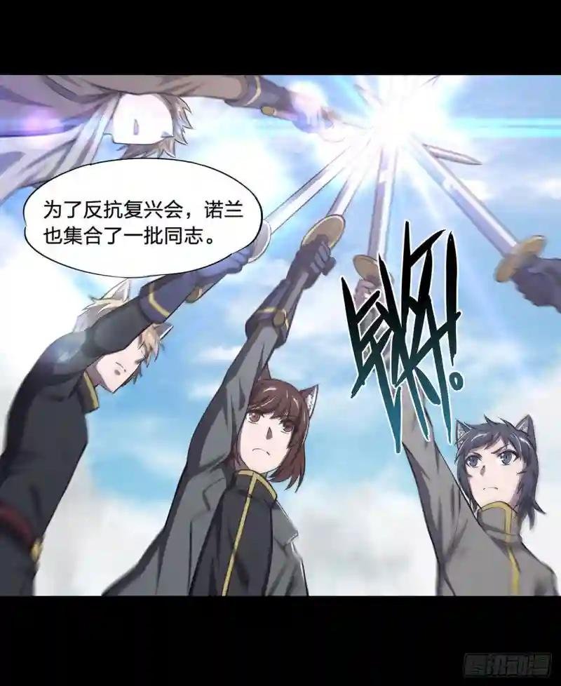 第192话 信任考验