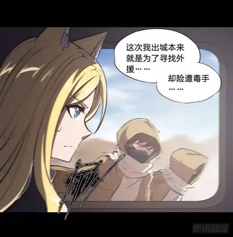 第192话 信任考验