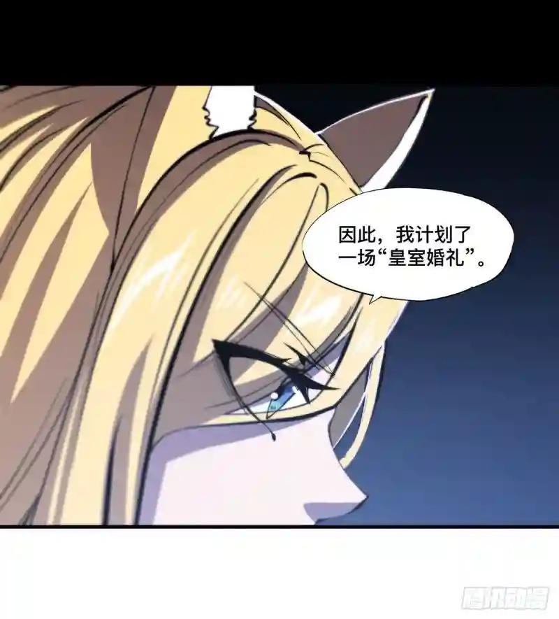 第192话 信任考验