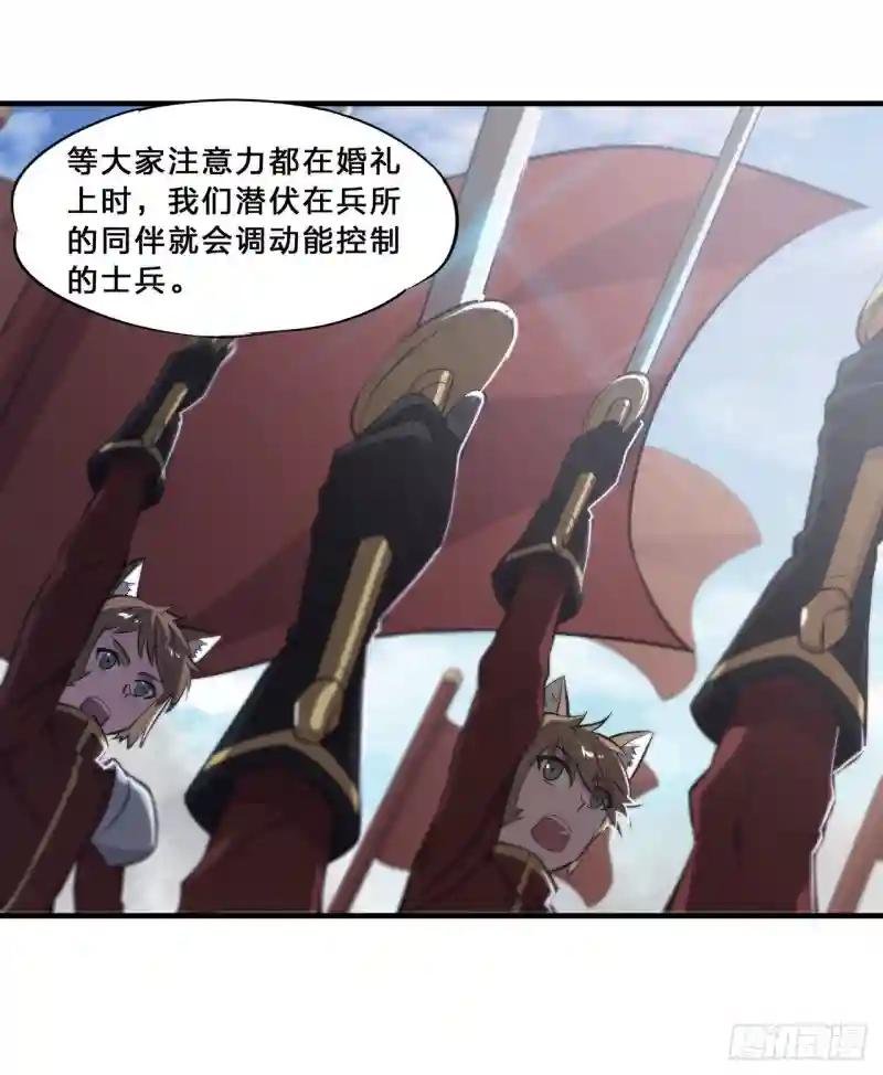 第192话 信任考验
