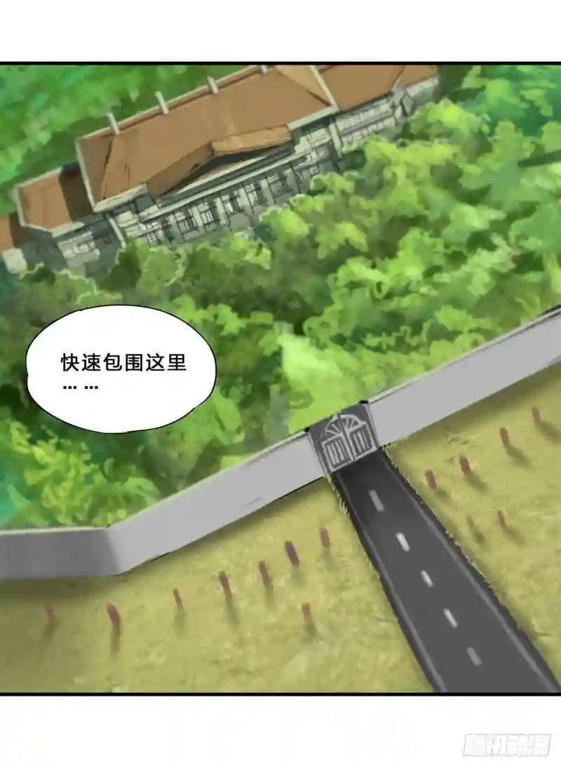 第192话 信任考验