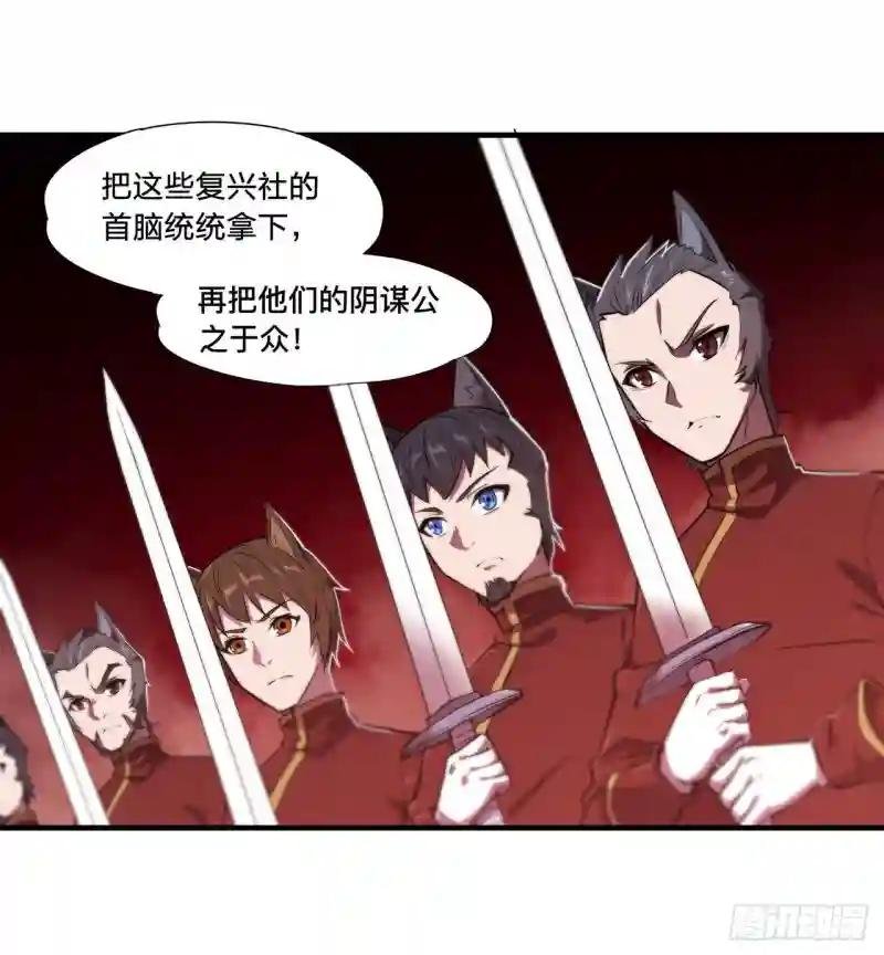 第192话 信任考验