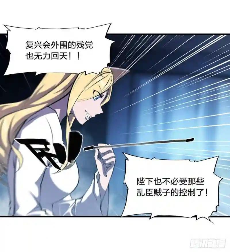 第192话 信任考验