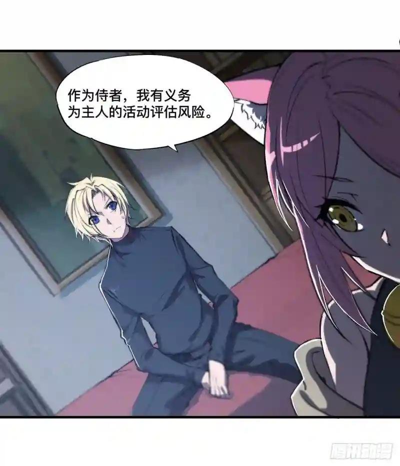 第192话 信任考验
