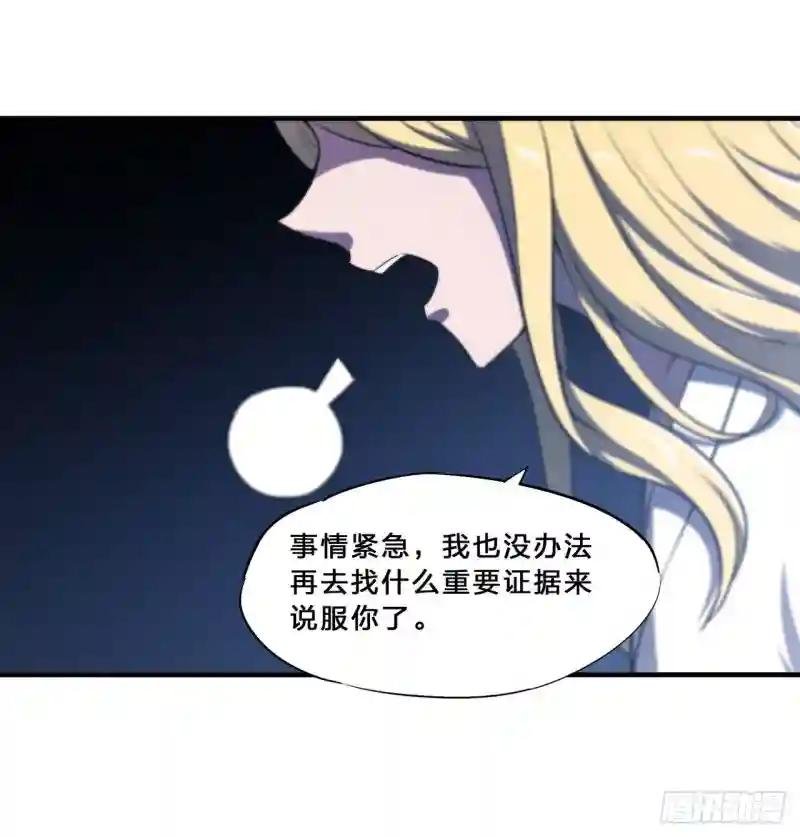 第192话 信任考验
