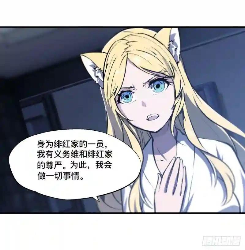 第192话 信任考验