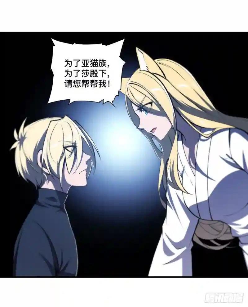 第192话 信任考验